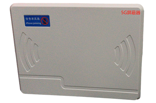 集美经济型移动通信干扰器7路