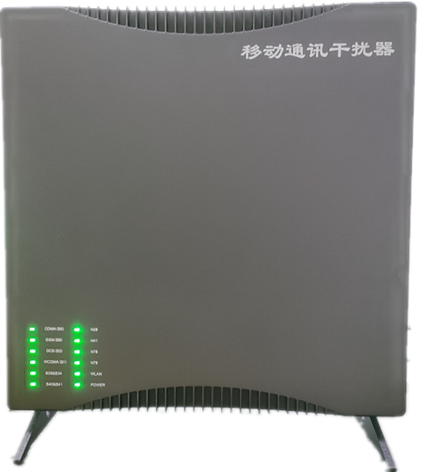  集美信令级放装型数字移动通信干扰器