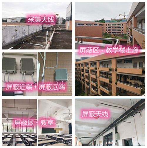  集美某中学考场屏蔽案例（数字信令级）